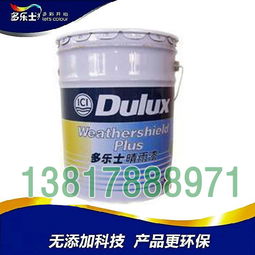 上海好漆之家油漆店 内外墙漆品牌生产供应商的行业标杆