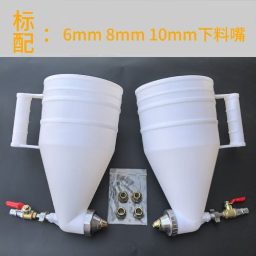 真石漆三木塑料乳胶漆硅藻泥水包砂浆外墙喷涂机喷壶